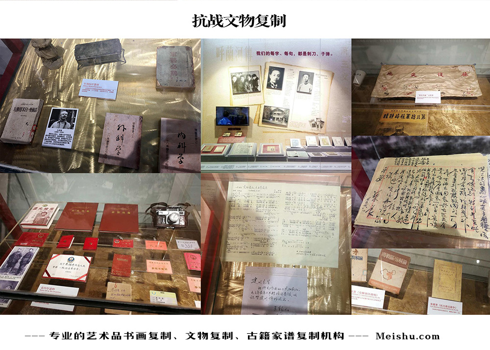 神木县-中国画家书法家要成名最有效的方法